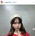 元AKB48メンバー「お腹出しても寒くない季節になってきた」美ウエストチラ見せコーデに反響「色っぽくて可愛い」「着こなし方が素敵」 画像