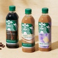 スタバのペットボトル入りコーヒー、セブン限定でリニューアル発売 奥深い味わい×余韻をより体感 画像