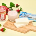ファミマで酪農家応援。“生乳50%”の贅沢いちごミルク＆アイスバーが今日から登場 画像
