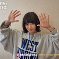 森七菜「ひらやすみ」助演女優1位受賞 “ヒロ兄”岡山天音・プロデューサーらに感謝「このうえない幸せ」 【モデルプレス ベストドラマアワード 授賞式】 画像