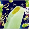 セブン、新食感キャンディとコラボ「カンロじゅるるアイス シャインマスカット」ジューシーな果実味＆溢れ出すとろっとソース 画像