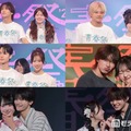 【写真特集】「今日好き」大型イベント「青春祭2026」に歴代カップル集結 はるねね・きんりの・たくはるらがラブラブステージ届ける 画像