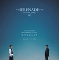 「SEVENTEEN」ドギョム＆スングァンのユニット単独ツアー「DxS [SERENADE] ON STAGE - JAPAN」ライブビューイング決定 画像