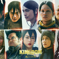 『キングダム 魂の決戦』原泰久／集英社 2026映画「キングダム」製作委員会