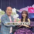 AKB48卒業間近の向井地美音「続けることに価値がある」13年間の在籍経て後輩へ伝えたいこと にしたん社長が人柄絶賛「人間の鑑」 画像