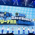 なにわ男子、冠番組イベント“MVP論争”で嫉妬＆喜び爆発「奥歯ないと思うで」仲良し全開の舞台裏【「なにわ男子の逆転男子」囲み取材全文】 画像