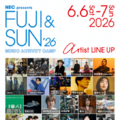 『FUJI & SUN’26』ハナレグミ、KIRINJI追加発表｜6月6日〜7日開催のキャンプフェス 画像
