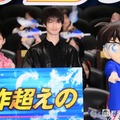 劇場版「コナン」公開初日で興行収入11.3億円・観客動員数73.9万人の前作超え 畑芽育「Xが大好きでよく見ているんですけど」【ハイウェイの堕天使】 画像