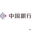 岡山16大学で履修可能、中国銀行の金融講座が正規単位に 画像