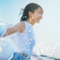 日向坂46、17thシングル「Kind of love」ジャケットアートワーク公開 前作「クリフハンガー」と繋がる世界観に 画像