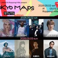 【2026年GW】STUTSがオーガナイザーのフリーライブ「TOKYO M.A.P.S」｜六本木ヒルズで5月2日・3日開催 画像