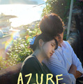 「Azure Spring」© OZ Arena Inc. All Rights Reserved.