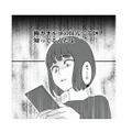 「住んでる区、知ってるんだよ」古参リスナーから届いた、恐怖のメッセージ【「君の住所知ってるよ」 #5】 画像