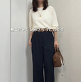 【ユニクロ】春ニットで作るきれいめパンツスタイル。上品さとこなれ感の秘訣は、上下のコントラスト【40代の毎日コーデ】 画像