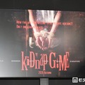 フジテレビ、10月期ドラマは命懸けのゲーム描く「kiDnap GAME」香港＆韓国と共同制作 画像
