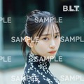 「B.L.T.2026年6月号」ローソンエンタテインメント購入特典ポストカード【山下瞳月（櫻坂46） ポストカードA】