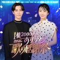 Snow Man渡辺翔太＆波瑠MC日テレ新音楽特番、出演アーティスト発表 キンプリ・M!LKら 画像