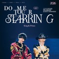 King ＆ Prince、4大ドームツアーBlu-ray＆DVDジャケ写・収録内容解禁 密着ドキュメンタリー映像も 画像