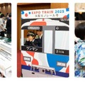 鉄道ブースで出発進行！