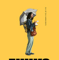 『FUJIKO』© 2026 FUJIKO Film Partners