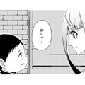 行きつけのコンビニ前で迷子に遭遇。すると、男の子が「おしっこ」と言い出して大ピンチ！【みにくいあの子は私の鏡 #９】 画像