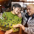 松本人志、母と感動の再会 カメラ完全密着でドキュメント配信決定＆2ショット公開 画像