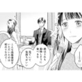 ドレスアップして高級レストラン!? 御曹司の彼に連れられた別世界に感動【君はシンデレラ #７】 画像