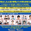 よしもと漫才劇場、東西22組が7月末で卒業 対象は芸歴18年目以上のコンビ＆ピン芸人【一覧】 画像