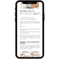 発達障害・グレーゾーン学習支援…タオ、学習サポート専門メディア開始 画像