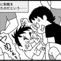 「クラスメイトに殴られました」学校の先生からの電話…原因は、息子がバッジを盗んだせい!?【息子がいじめの加害者に？大原さんちの大ピンチ #１】 画像