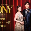 SixTONES京本大我・井上芳雄・宮澤エマ、華やかなスタイルで登場 三者三様の装いに身を包む【生中継！第79 回トニー賞授賞式】 画像