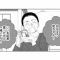 「いつから一緒に住んでるの？彼氏？」噂好きなご近所さんが家まで押しかけてきて【好きな人の息子と寝ました。 #17】 画像