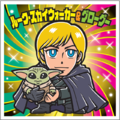 「スターウォーズ／ビックリマンチョコ＜マンダロリアン＆グローグー＞」© &  Lucasfilm Ltd.