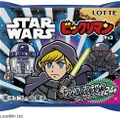 「スターウォーズ／ビックリマンチョコ＜マンダロリアン＆グローグー＞」© &  Lucasfilm Ltd.