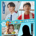 「もうひとつのクレヨンしんちゃん やかんの家族だゾ!」S2第2話「風間くんのお悩みだゾ!」篇