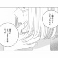 泣かない自分とは対照的に、ぼろぼろ涙を流す彼女。そんな姿に思わず…【好きな人の息子と寝ました。 #19】 画像