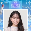 「サツコレ2026SS」バービー＆森山未唯がMCに 「今日好き」カップル2組ら追加出演者発表 画像