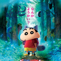 『映画クレヨンしんちゃん 奇々怪々！オラの妖怪バケ～ション』©臼井儀人／双葉社・シンエイ・テレビ朝日・ＡＤＫ 2026