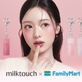 韓国コスメ「ミルクタッチ」初のハートチャーム付きミニリップ＆マスカラがファミマ限定発売 画像