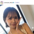元AKB48メンバー「最近の食育」メニュー公開「健康的で美味しそう」「スイーツまであってすごい」の声 画像