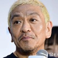 松本人志、体調不良で生配信当日に出演見合わせ 代打出演者3人発表 画像