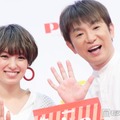 よゐこ濱口優、妻・南明奈の誕生日祝福で夫婦2ショット披露「幸せそうでなにより」「幸せそう」 画像