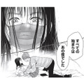 「あれは最低な男です」女性の暴露で明らかになった人気男性アイドルの“裏の顔”【トウ狂女子図鑑 #１】 画像