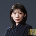 伊藤沙莉、10月期日テレ系ドラマ「俺たちの箱根駅伝」出演決定 朝ドラ「虎に翼」以降初の地上波GP帯ドラマ出演 画像