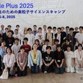 2025年度開催時のようす