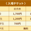 『原作デビュー100周年記念 くまのプーさん展』