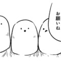 「これくらい、すぐ直せる」一見、可愛いトリビトは、とんでもないポテンシャルの持ち主だった！【とりきっさ！ #22】 画像