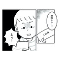 3歳の娘が私たちの子じゃない…？病院から届いた一通の手紙で、幸せな日々が一変【うちの子、誰の子？ #１】 画像