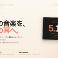 AI音楽ピッチサービス「OTONAMI」正式ローンチ｜日本のインディーアーティストを海外キュレーターへ 画像