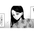 「彼のためなら何でもしてあげたい」でも、その足元で少しずつ生活は崩れ始めていた【痴人の愛 リバース #17】 画像